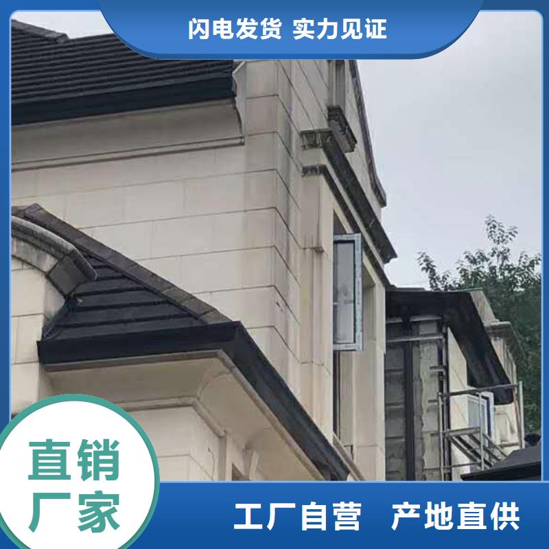 铝合金檐沟品质优良