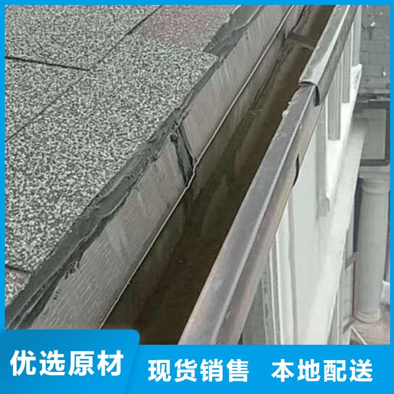 铝合金檐沟品质优良