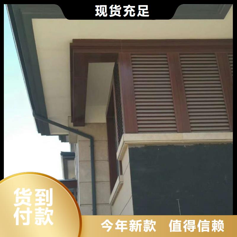 金属天沟外形精美