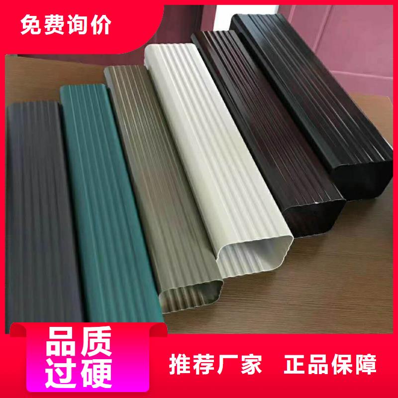 铝合金雨水槽任君选购