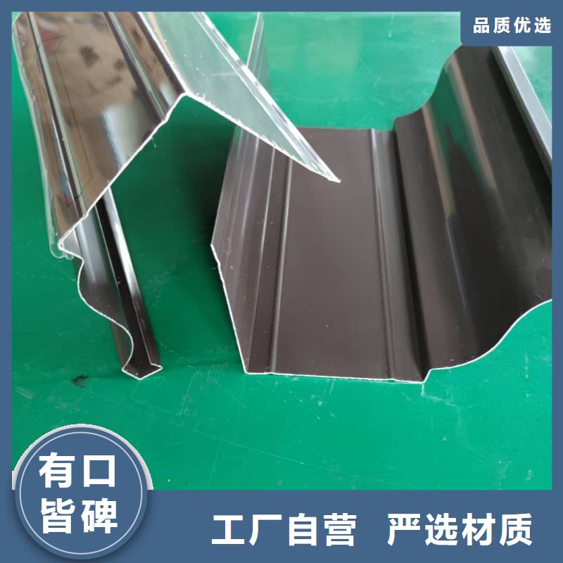 铝合金落水槽批发代理