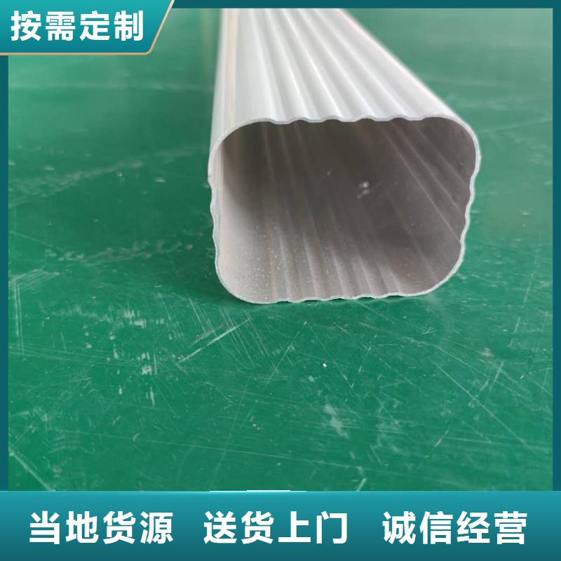 铝合金落水槽总代直销