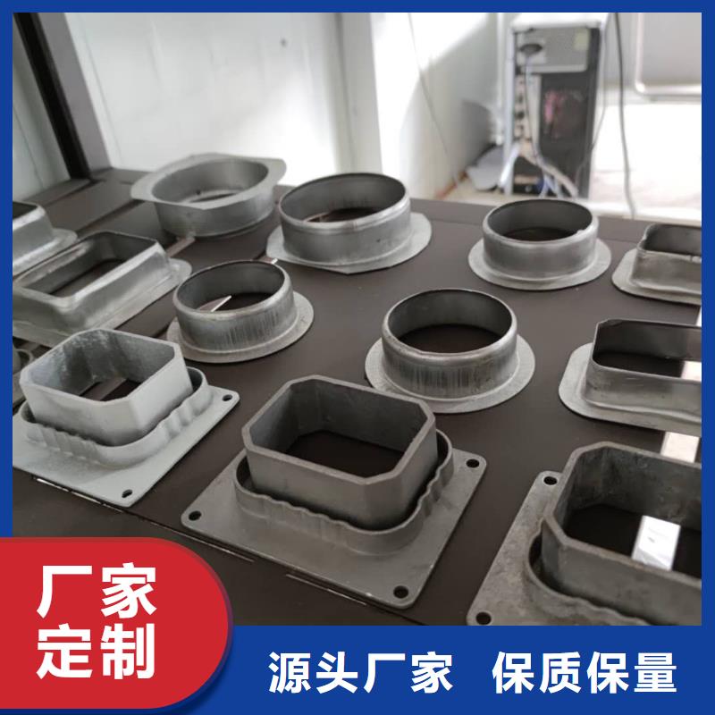 彩铝落水槽厂家质量