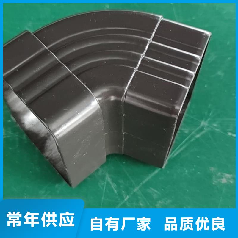彩铝落水槽厂家质量