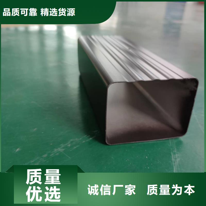 彩铝排水槽包工包料