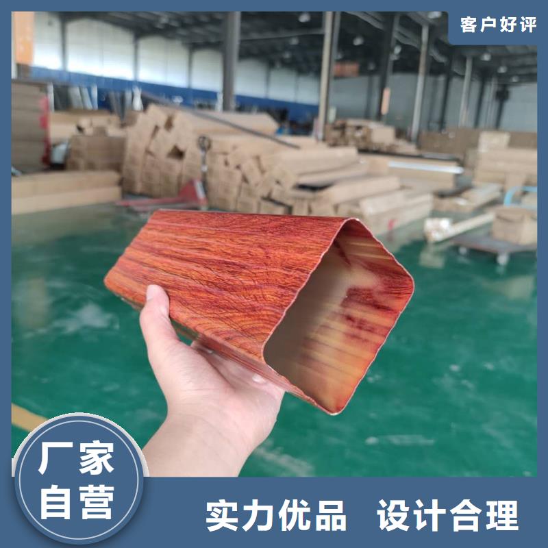 铝合金落水槽批发代理