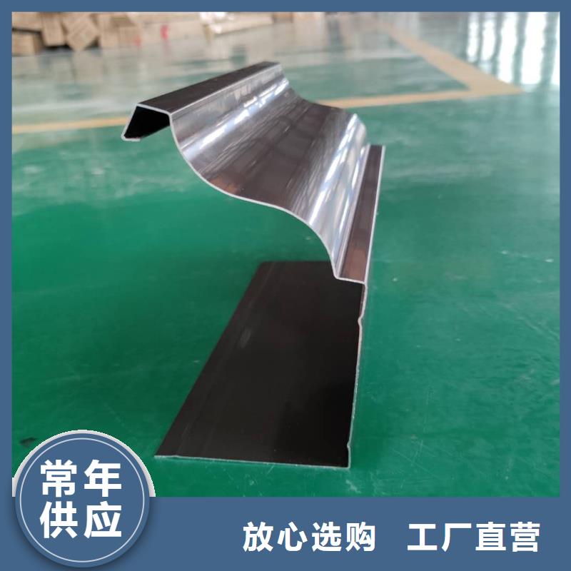 彩铝雨水槽施工方案
