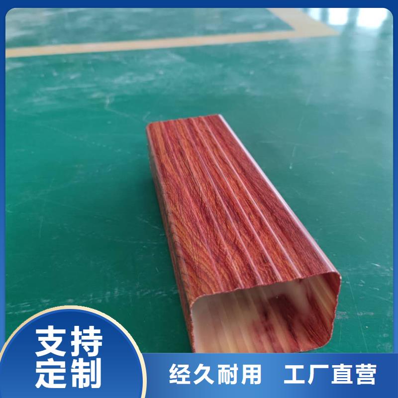 彩铝落水槽生产批发-已更新2025