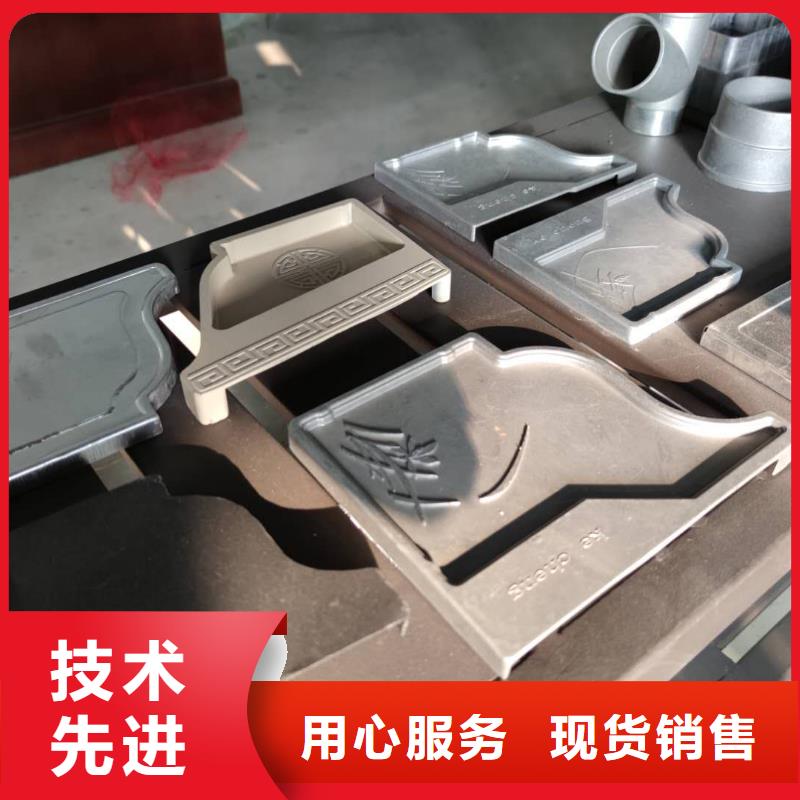 彩铝落水槽包工包料