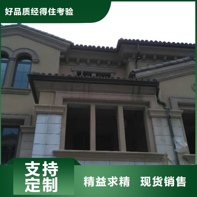 彩铝落水管免费配送