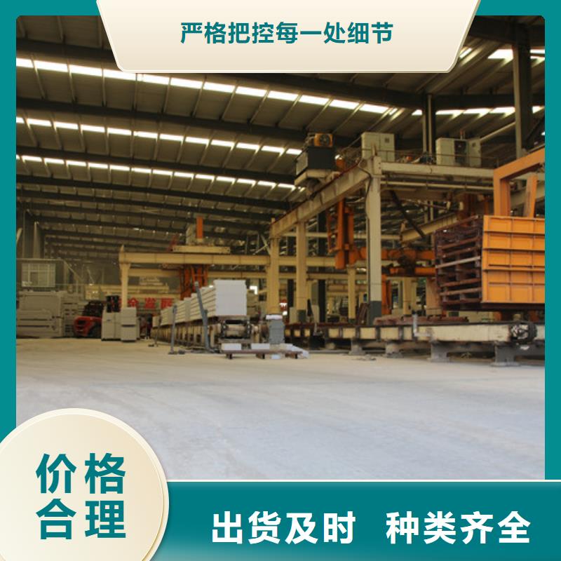 ALC板材建材轻质隔墙板AAC板材05AAC板材有口皆碑