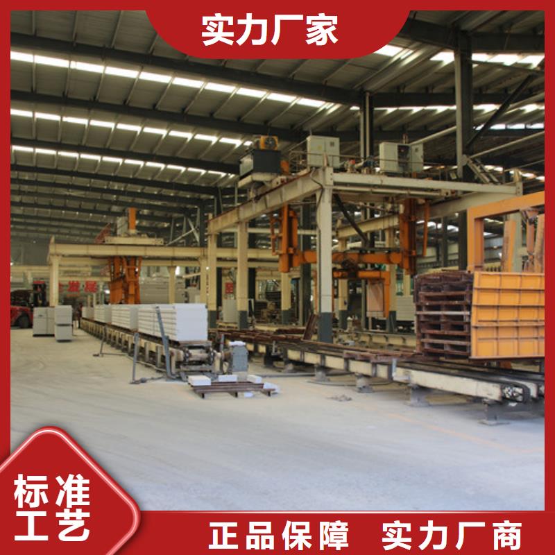 ALC板材建材轻质隔墙板AAC板材AAC砌块厂家精致工艺