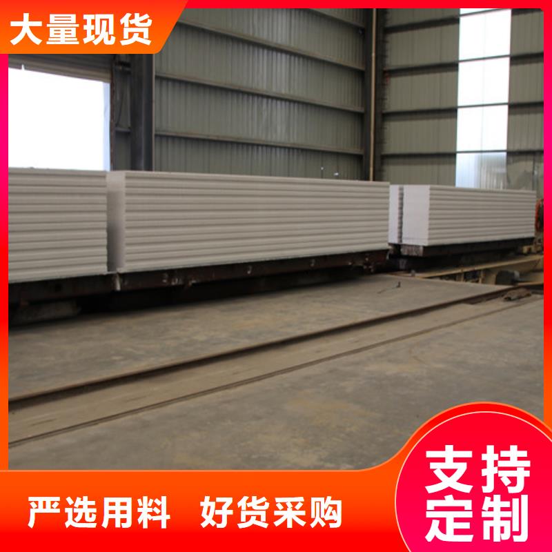ALC板材建材轻质隔墙板AAC板材_06蒸压加气混凝土板厂诚信经营