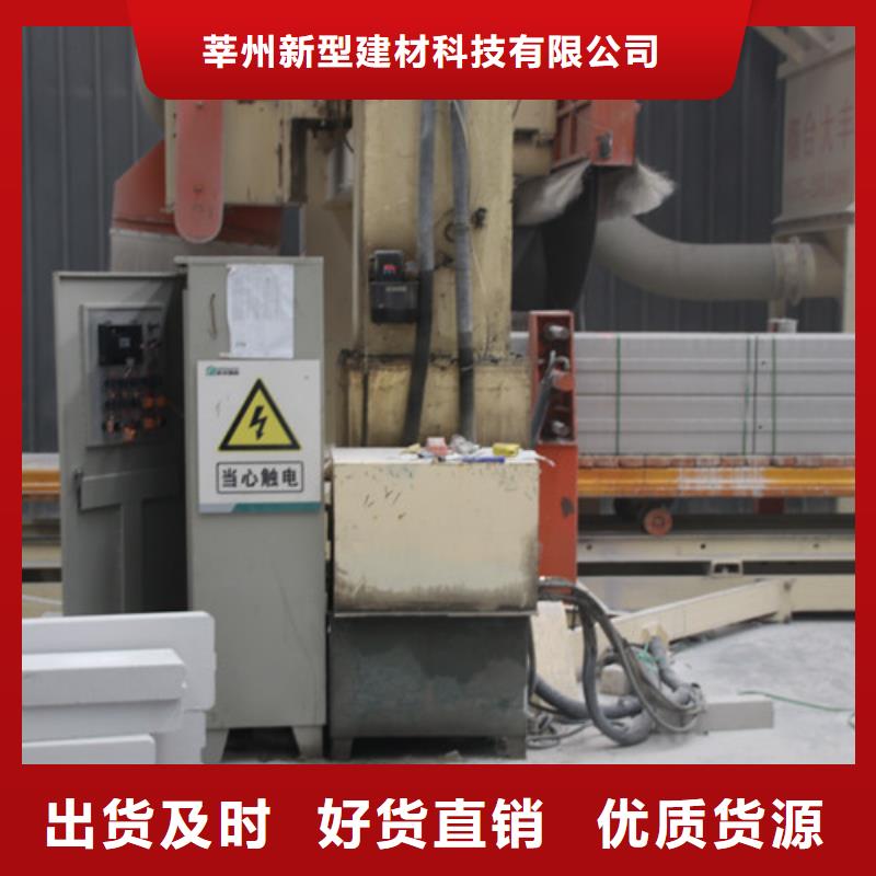 ALC板材建材轻质隔墙板AAC板材ALC板材厂家应用领域