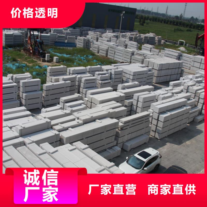 ALC板材建材轻质隔墙板AAC板材05AAC板材价格有优势