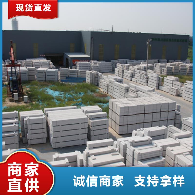 ALC板材建材轻质隔墙板AAC板材ALC板材厂家支持拿样