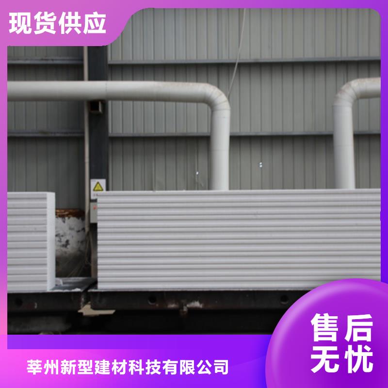 ALC板材建材轻质隔墙板AAC板材05ALC板材供应使用寿命长久