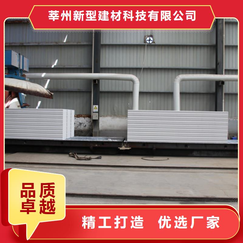 ALC板材建材轻质隔墙板AAC板材_05ALC板材层层质检