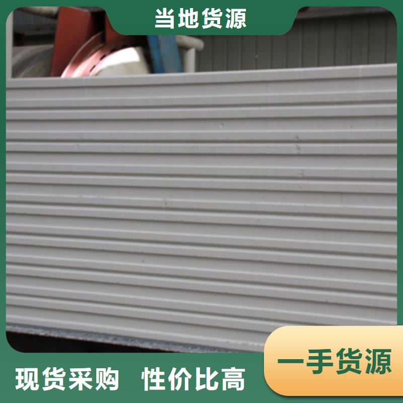 【ALC板材建材轻质隔墙板AAC板材-蒸压加气混凝土板厂家现货实拍】