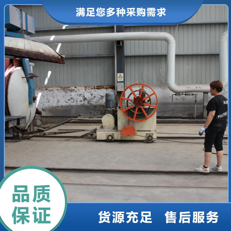 【ALC板材建材轻质隔墙板AAC板材,蒸压加气混凝土块厂家让客户买的放心】