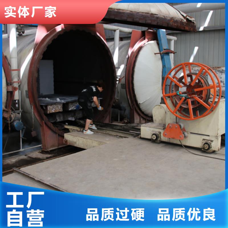 ALC板材建材轻质隔墙板AAC板材05AAC板材有口皆碑