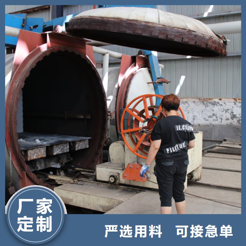 ALC板材建材轻质隔墙板AAC板材06蒸压加气混凝土块使用方法