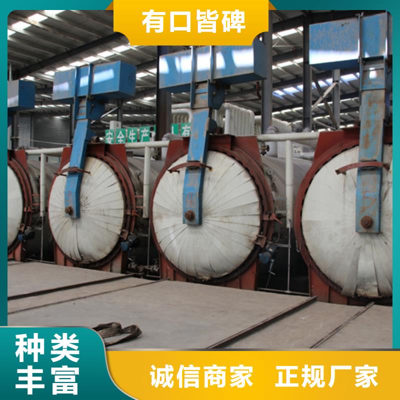 ALC板材建材轻质隔墙板AAC板材05AAC板材厂家生产经验丰富