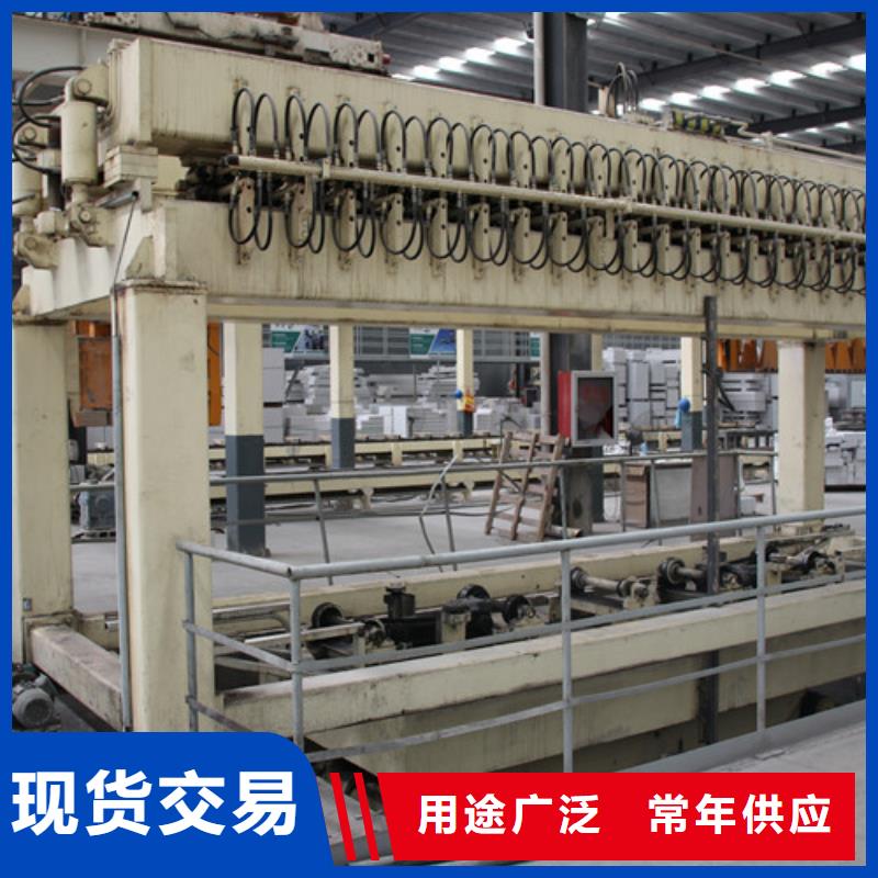 【ALC板材建材轻质隔墙板AAC板材蒸压加气混凝土板厂家拒绝中间商】
