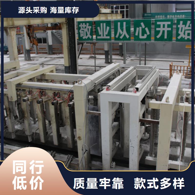 ALC板材建材轻质隔墙板AAC板材,05ALC板材品牌大厂家