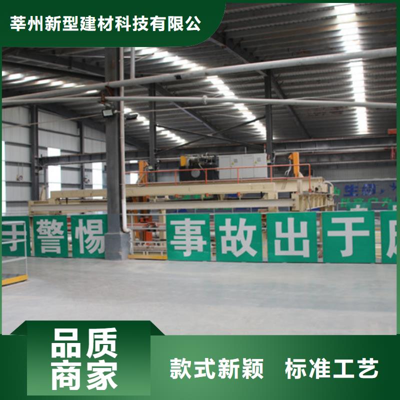 ALC板材建材轻质隔墙板AAC板材05AAC板材价格有优势