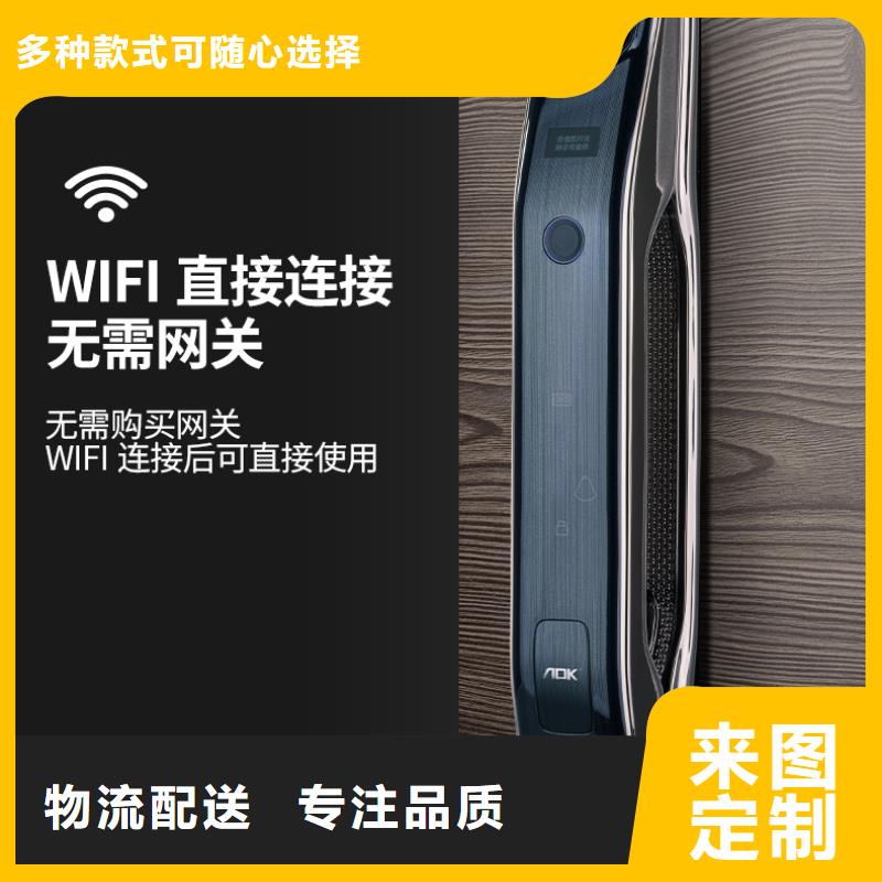 智能锁-3D人脸识别智能锁保障产品质量