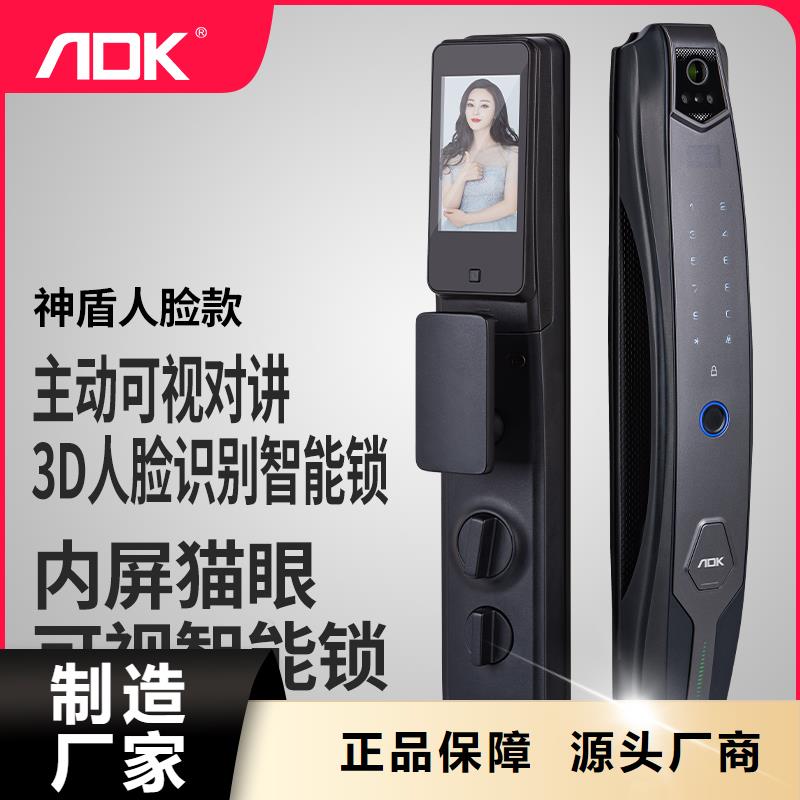 智能锁当日价格