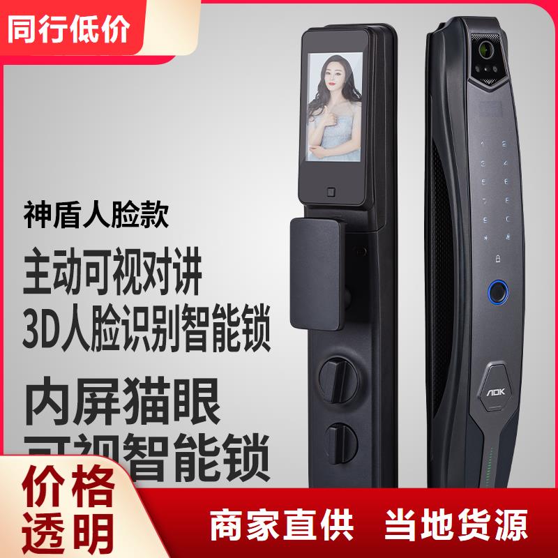 智能锁品质过硬