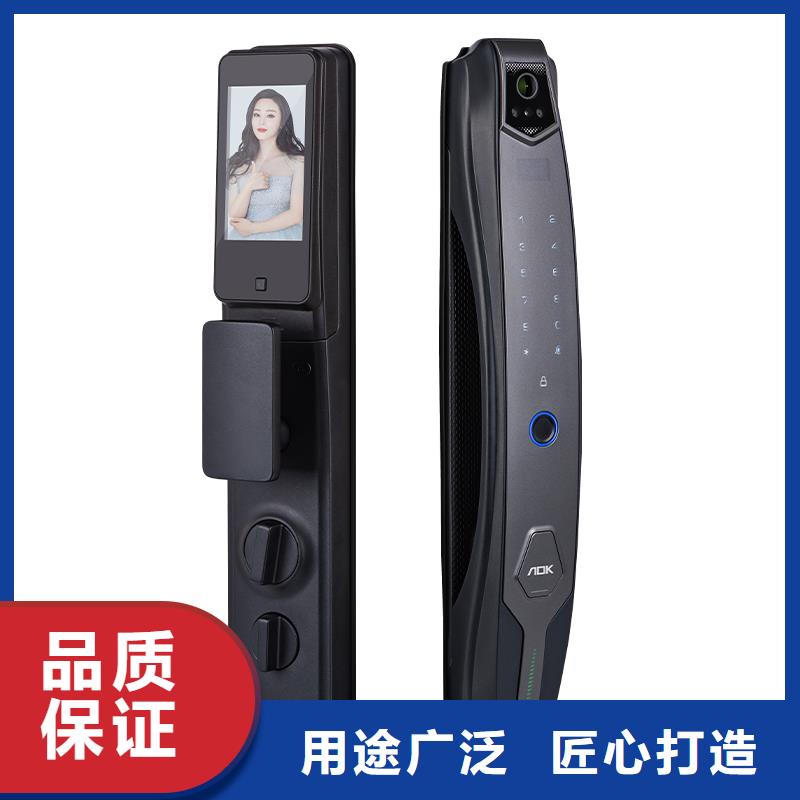 智能锁-爱迪凯智能锁质量安心