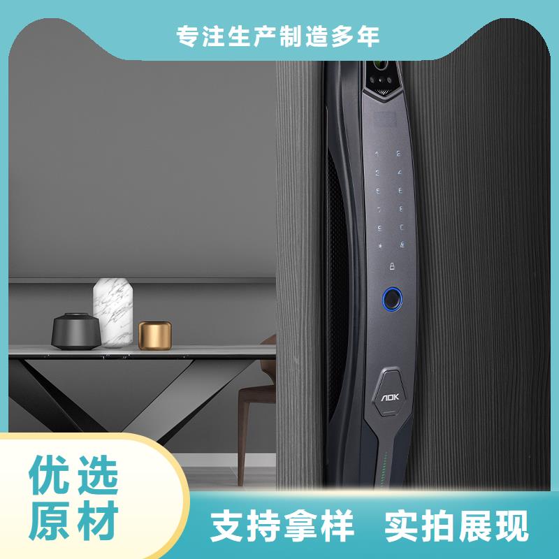 智能锁品质过硬