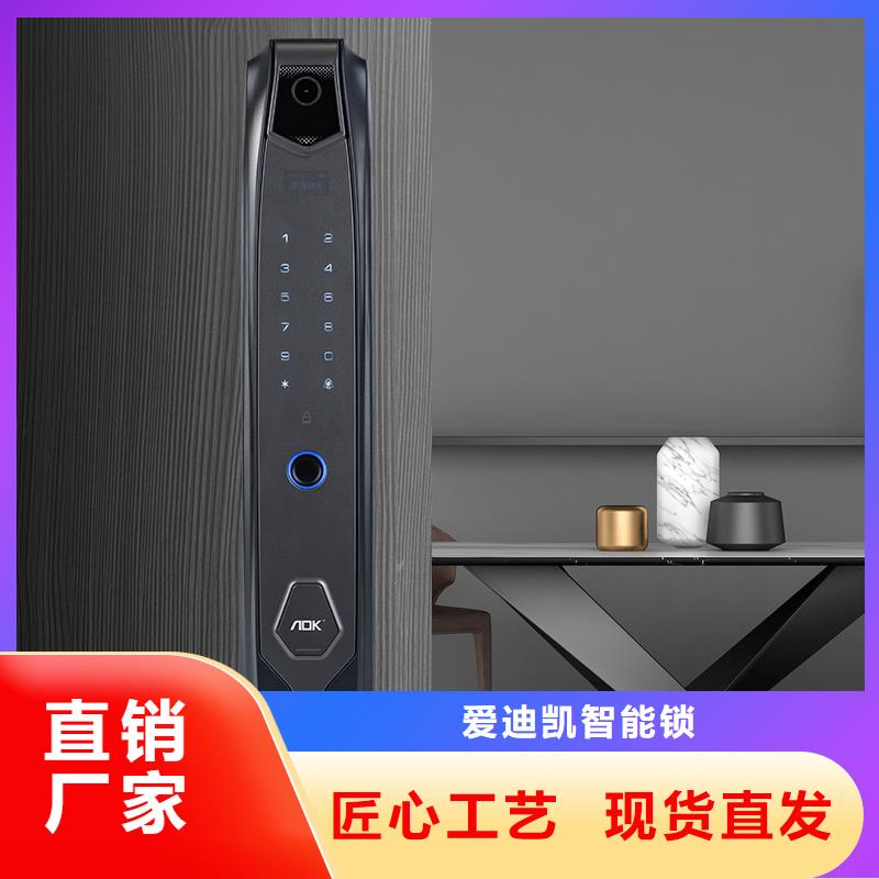 【智能锁货源直销】