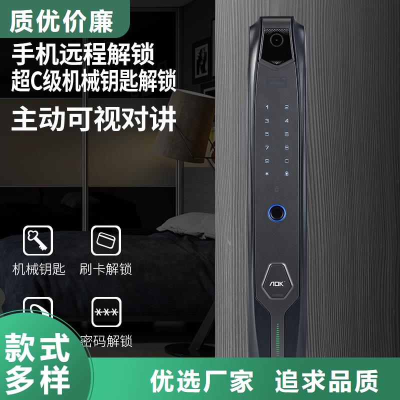 【智能锁】（智能内门锁批发价）供您所需