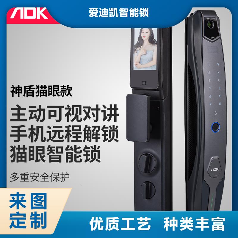 智能锁人脸识别智能锁助您降低采购成本