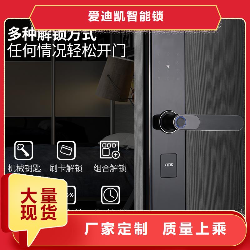 智能锁-半自动智能锁销售优势