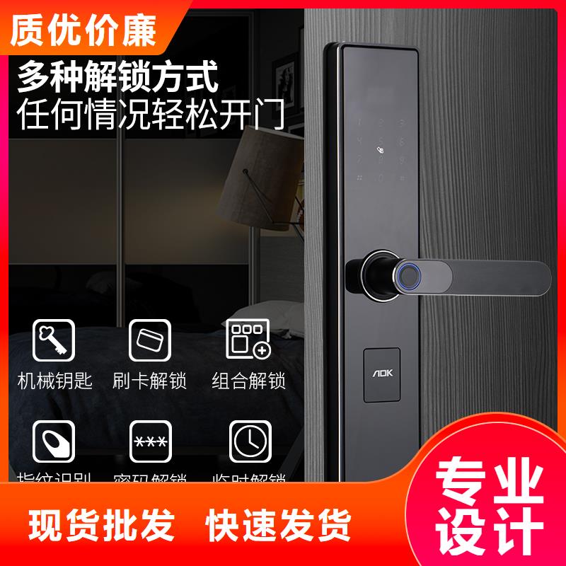 【智能锁】,指纹锁价格大量现货
