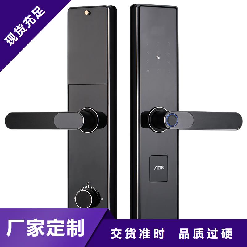 智能锁_销售智能电子锁好产品价格低