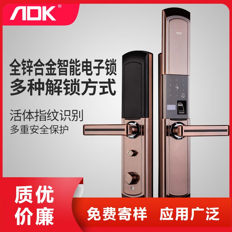 智能锁-半自动智能锁销售优势