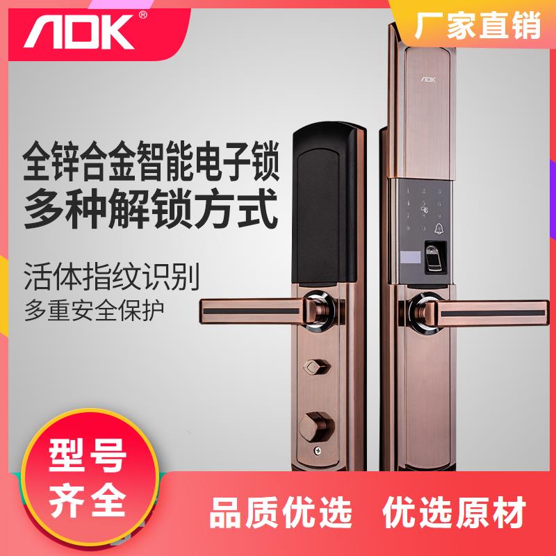 智能锁爱迪凯智能锁层层质检