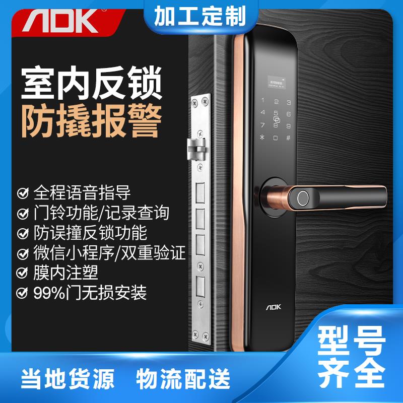 智能锁,智能锁生产厂家批发价格