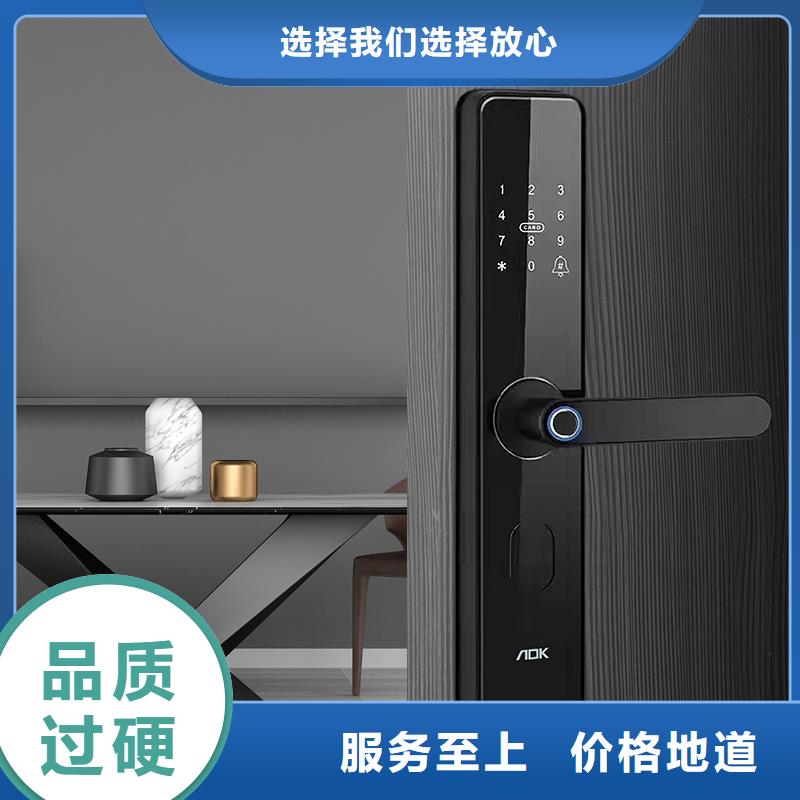 【智能锁】,半自动智能锁厂家源厂供货