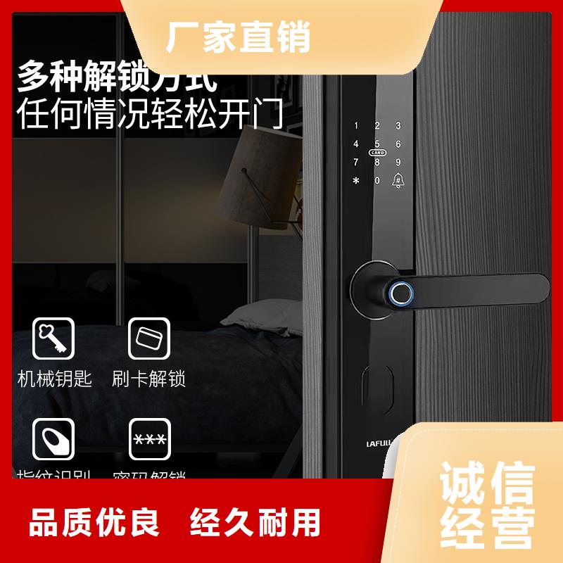 【智能锁】,指纹锁价格大量现货