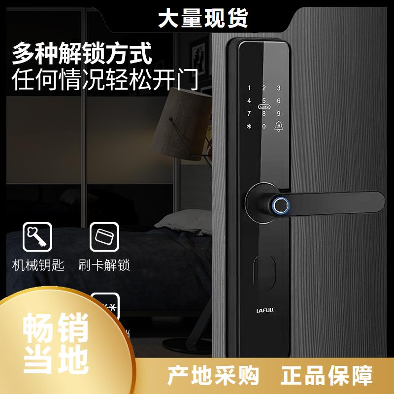 智能锁_指纹锁真正的源头厂家