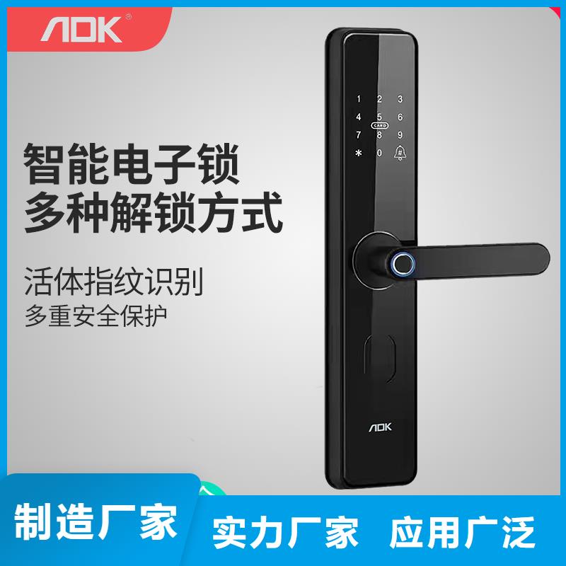 智能锁品质过硬