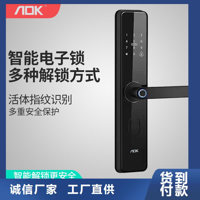 【智能锁密码锁价格实时报价】