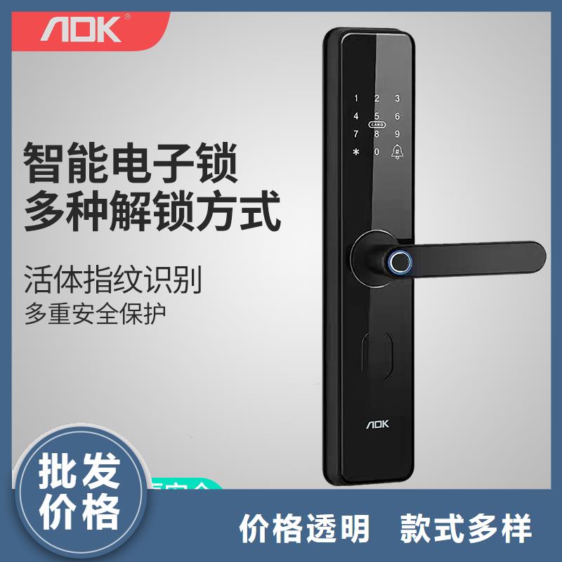 【智能锁-人脸识别智能锁多种优势放心选择】